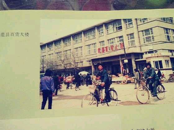 ="398853">范县 /a>老城是河南省范县的变迁所遗留下来的四座县城之一