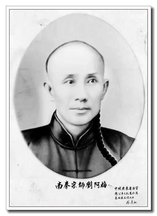  p>刘亚梅,原名为刘远跋,生于清咸丰年间,卒于抗日战争前夕.