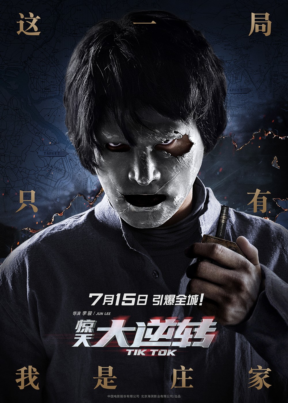  p>钟汉良(wallace chung),1974年11月30日出生于 a target="_blank"