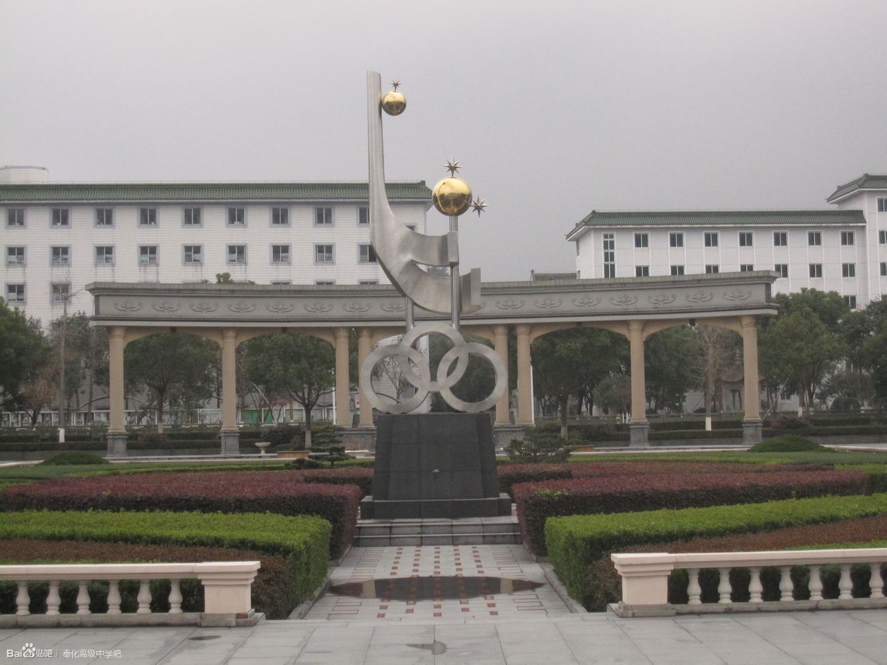  p>奉化高级中学是 a href="#" data-lemmaid="190275">浙江省 /a>