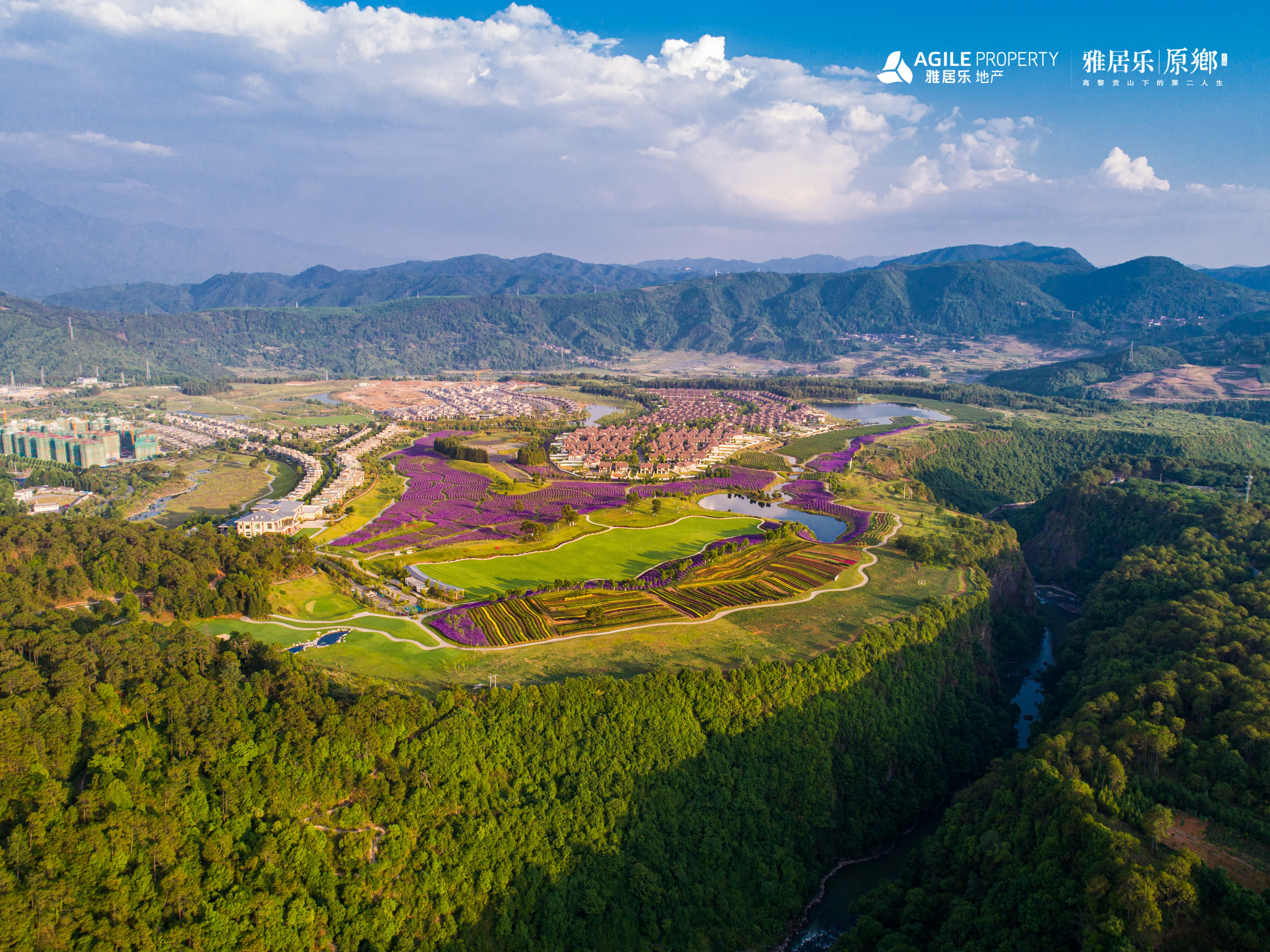  p>云南原乡位于腾冲,这里有全年近300多天的湛蓝天空与明媚阳光;有