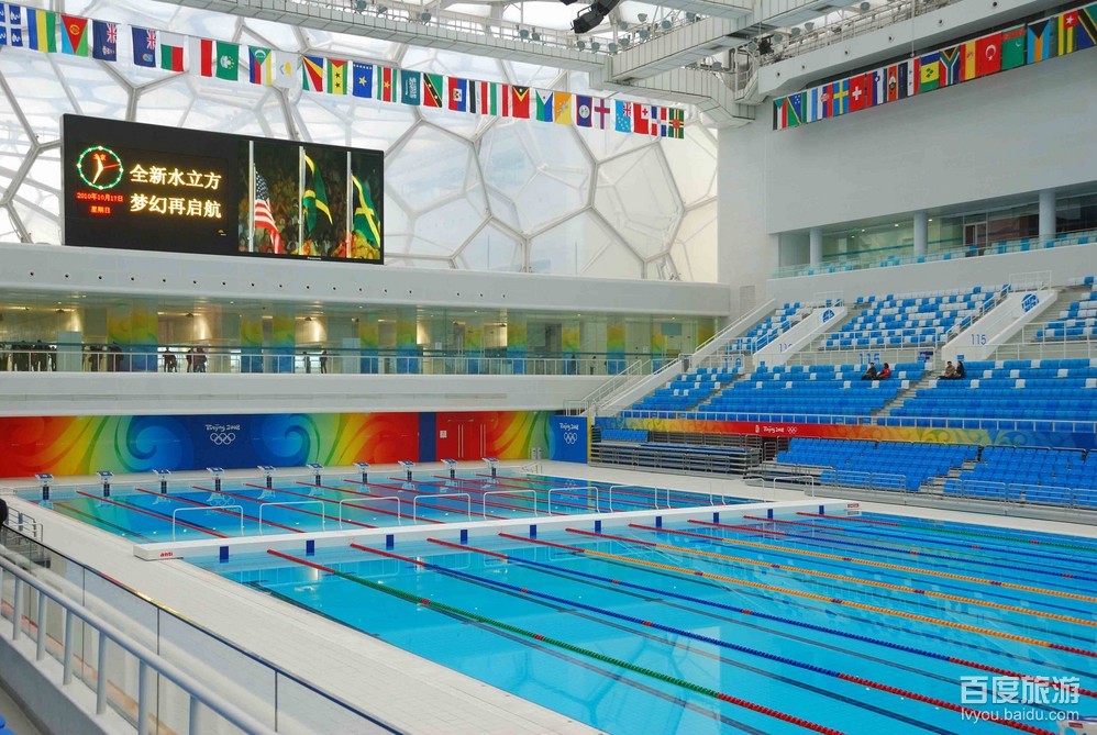国家游泳中心