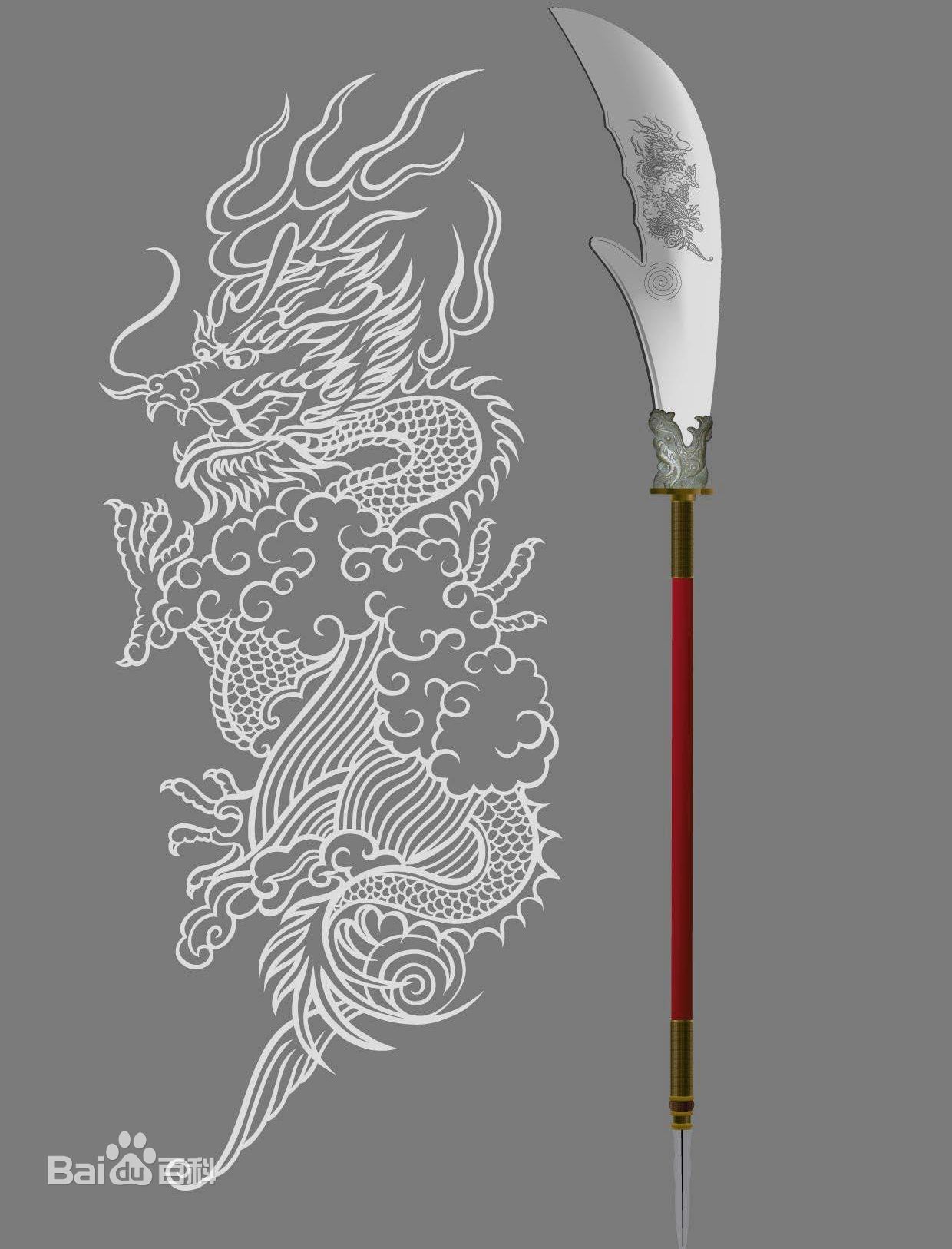 qiū dà dāo,亦名" a target="_blank" href="/item/青龙偃月刀