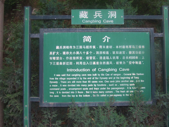 马超