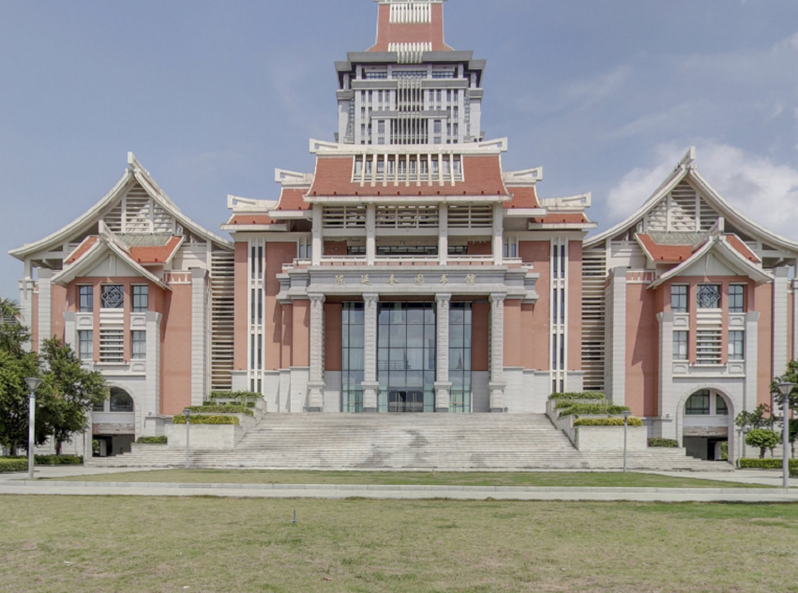  p>集美大学诚毅学院(chengyi university college, jimei university