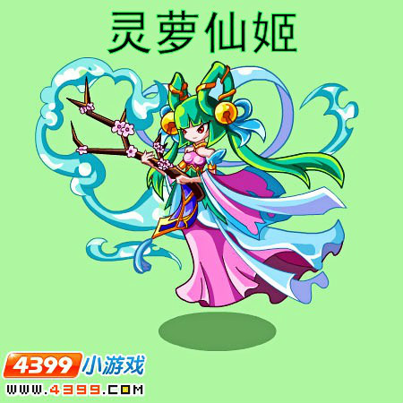  p>灵萝仙姬,来自 a target="_blank" href="/item/卡布西游/4954805"