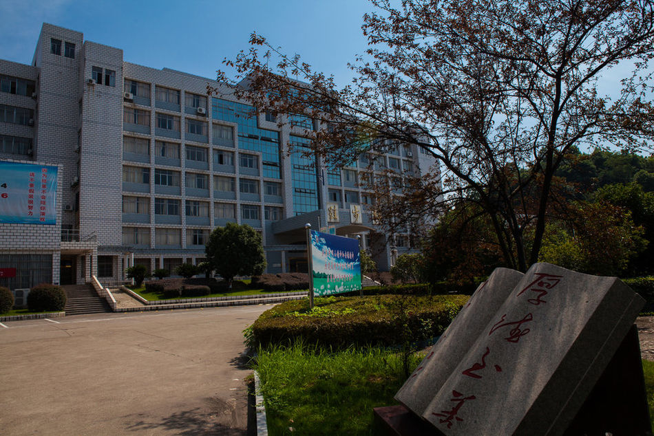  p data-id="gnbuo1r2cp">萍乡学院(pingxiang university)坐落于江西