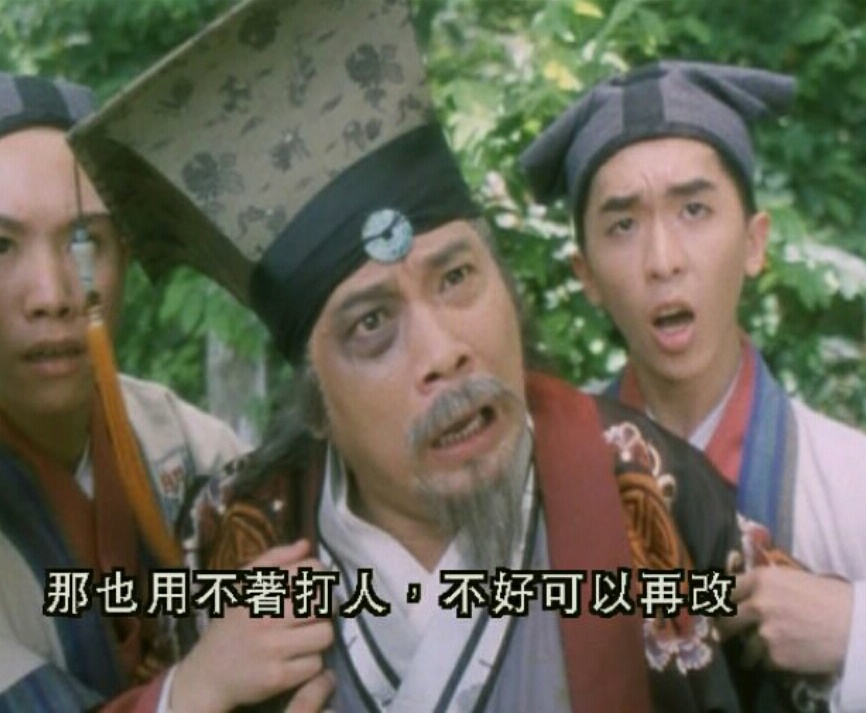 是由罗文执导, a href="#" data-lemmaid="519917">张卫健 /a>, a