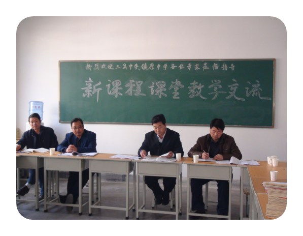  p>镇原中学始建于1941年10月,是庆阳市首批七所市级示范高中之一.