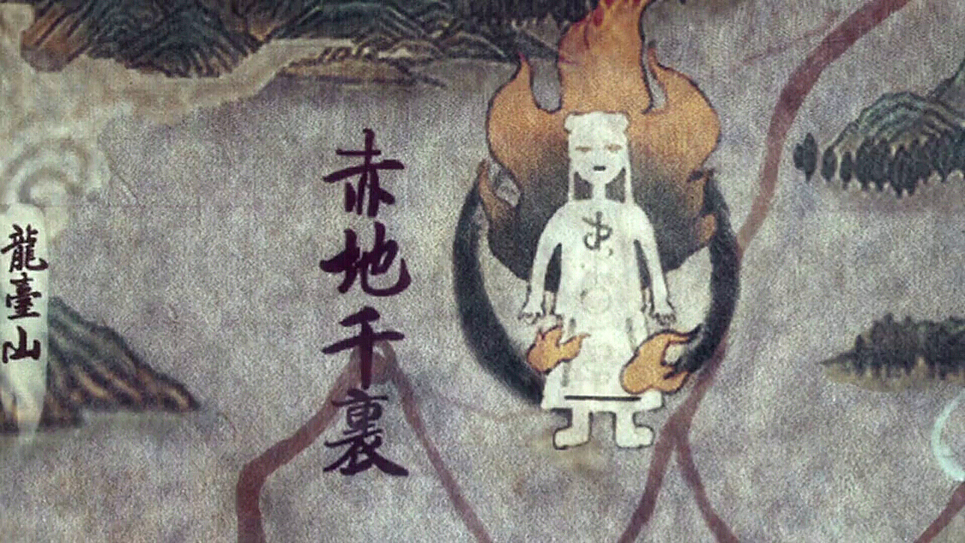 四大尸祖