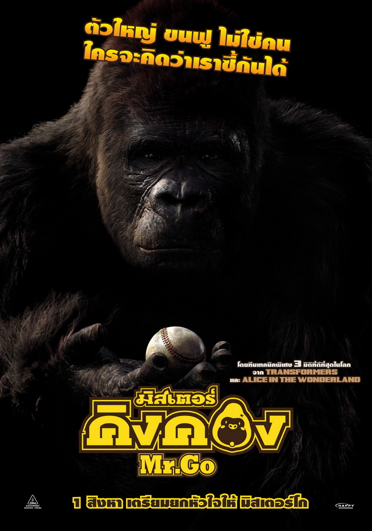  p>《大明猩》改编自韩国漫画家 a href="#" data-lemmaid="3472035">