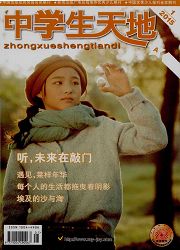 中学生天地:初中综合版(a版)