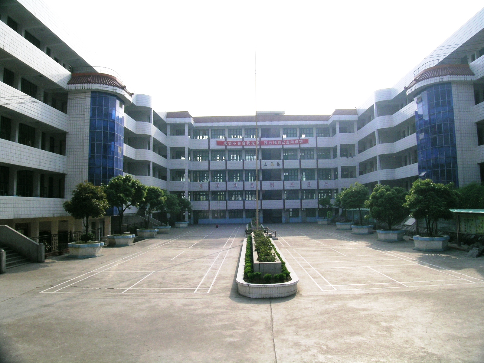 吉首市民族中学