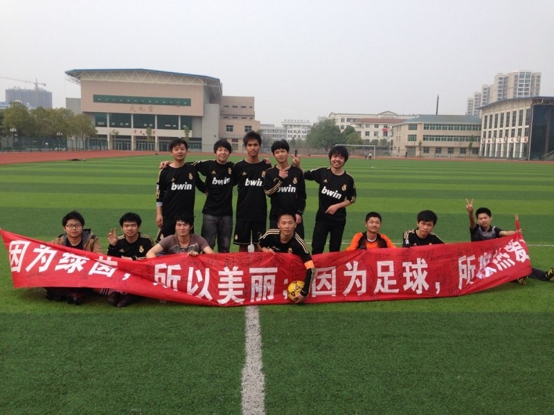 孝昌县一中