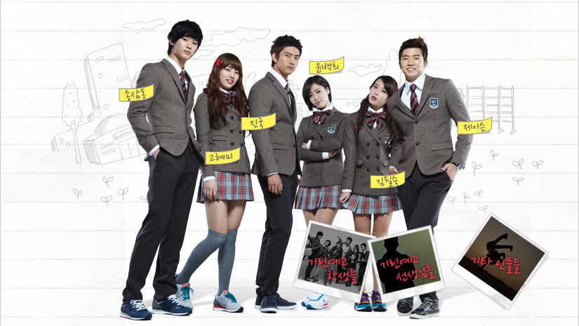 dream high
