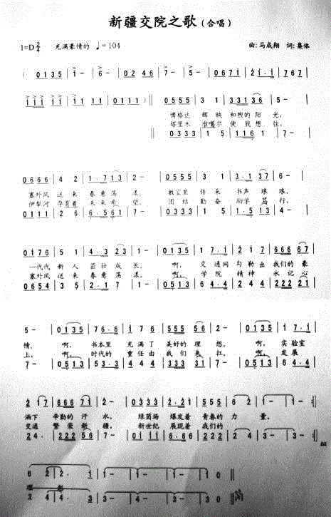  p>新疆交通职业技术学院是经 a target="_blank" href="/item/新疆