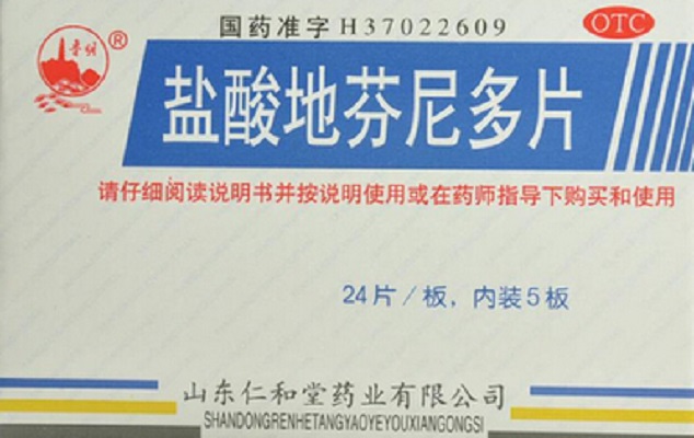 地芬尼多片