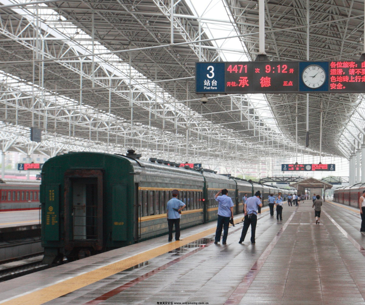 ">4471/4/3/2次列车是北京铁路局的一趟管内普通旅客快速列车