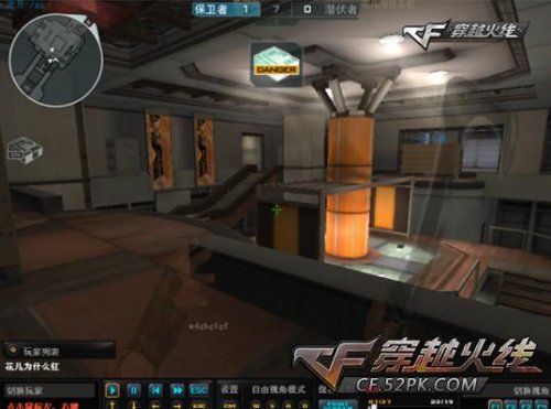 隐匿大厦
