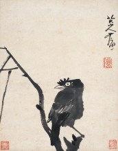八大山人书画