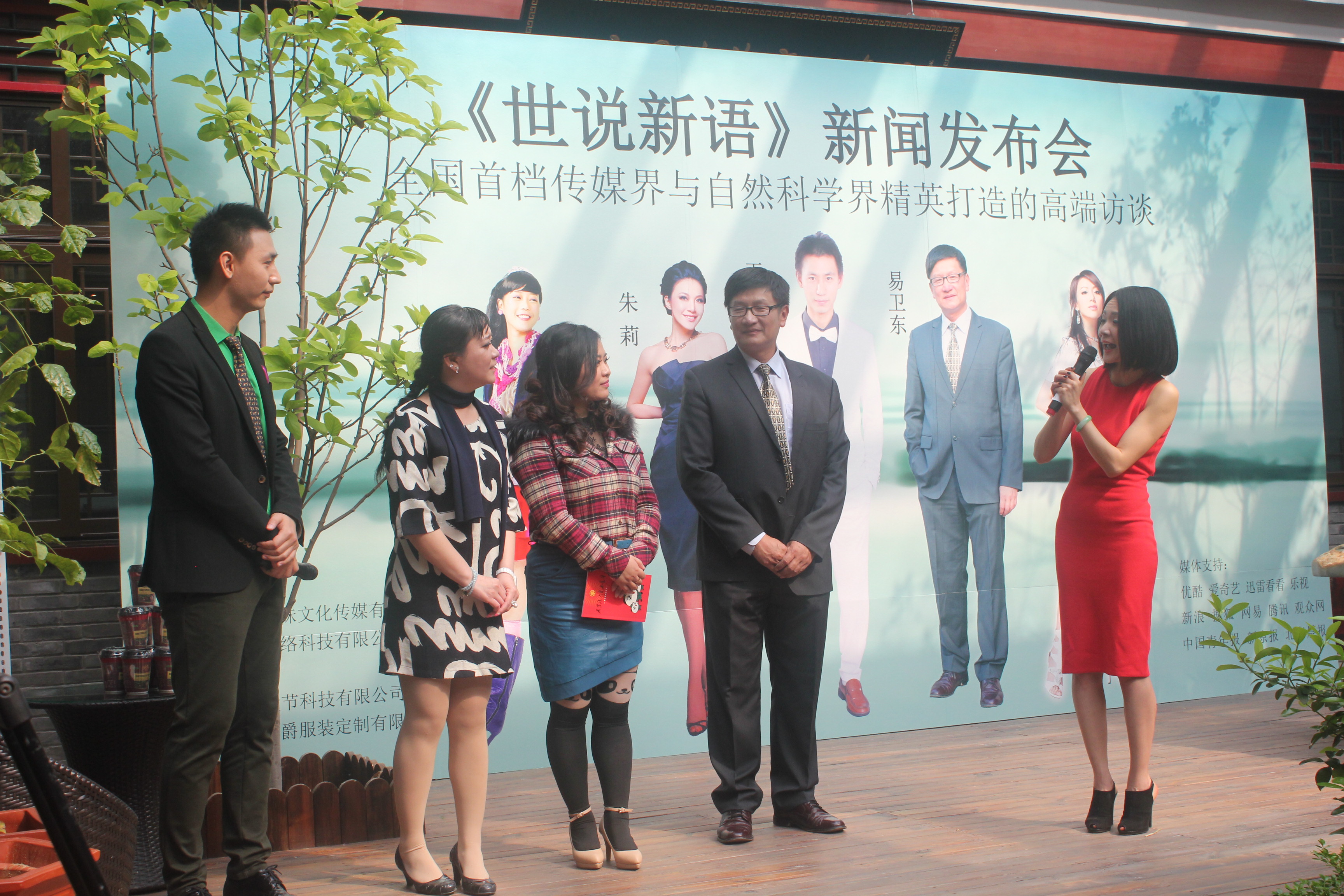 target="_blank" href="/item/王金鑫/84698" data-lemmaid="84698">