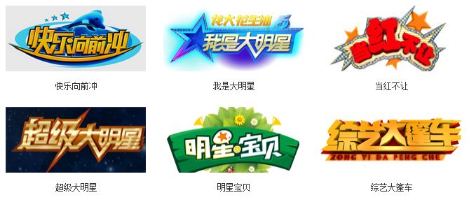 山东电视综艺频道