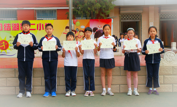 团结湖第二小学