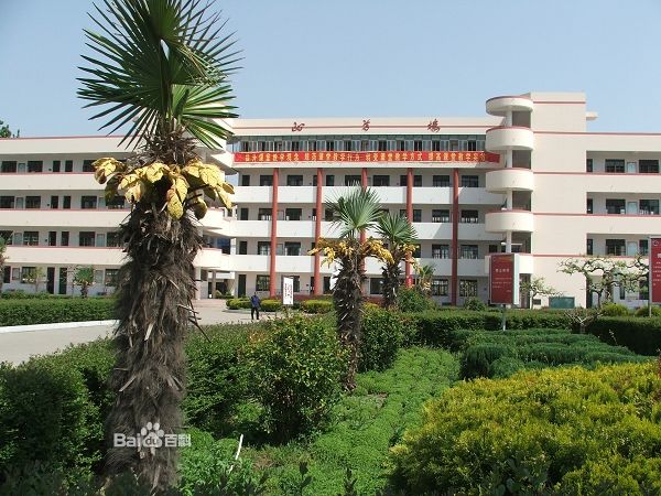 江苏白塔高级中学