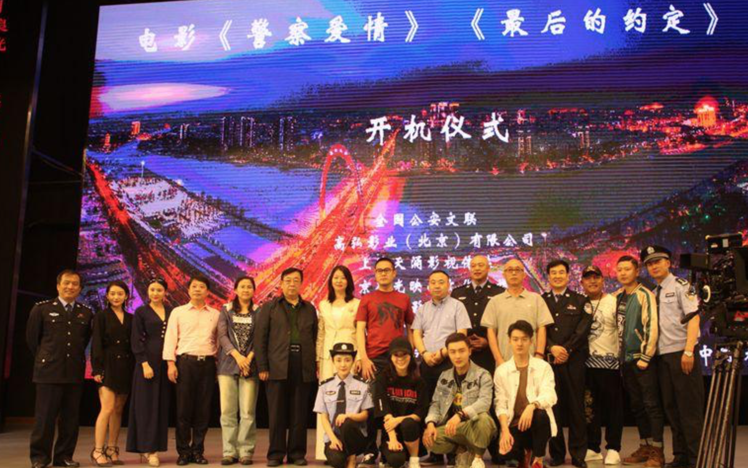 最后的约定