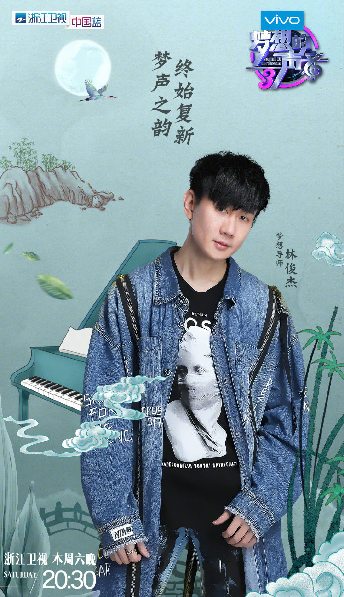  p>《梦想的声音第三季》是 a href="#" data-lemmaid="868580">浙江