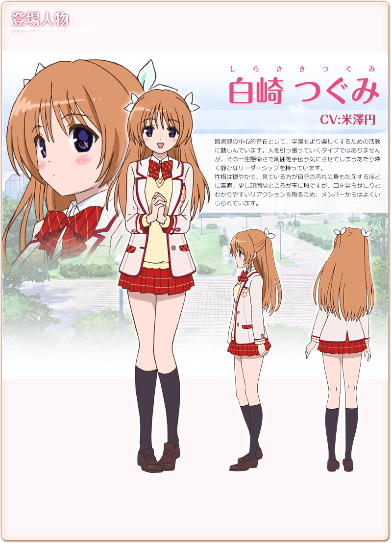  p>米泽圆是日本的女性声优,歌手,大阪府出生,所属事务所为 a target=