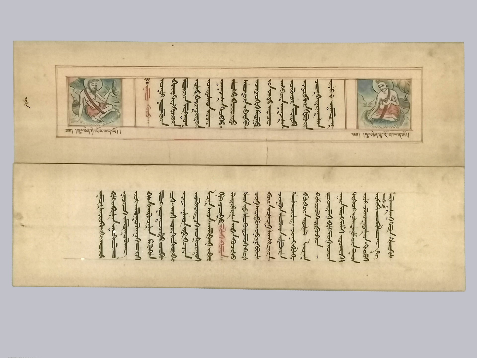  p> b>蒙古文字 /b>是用来书写蒙古语的文字,主要包括 a target="