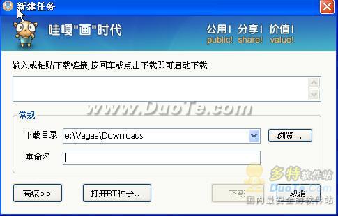 wwwvagaa，wwwvalkyriecomcn