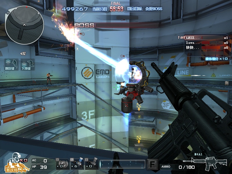  p>雷霆塔是网游" a href="#" data-lemmaid="75017">穿越火线 /a>"的