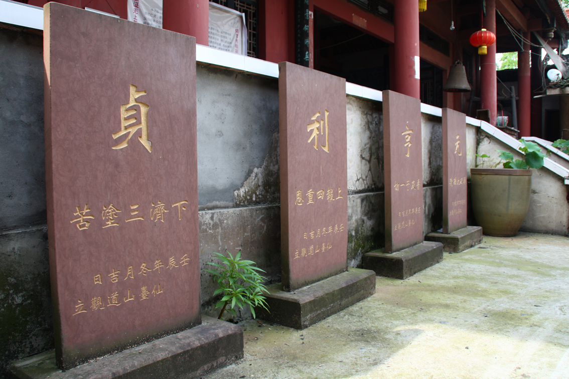 仙台山
