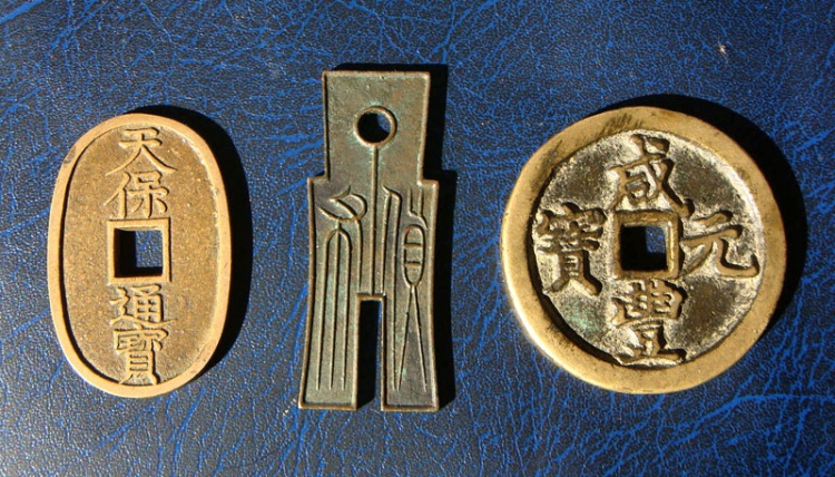 秦朝统一中原后,统一使用的 a target="_blank" href="/item/货币