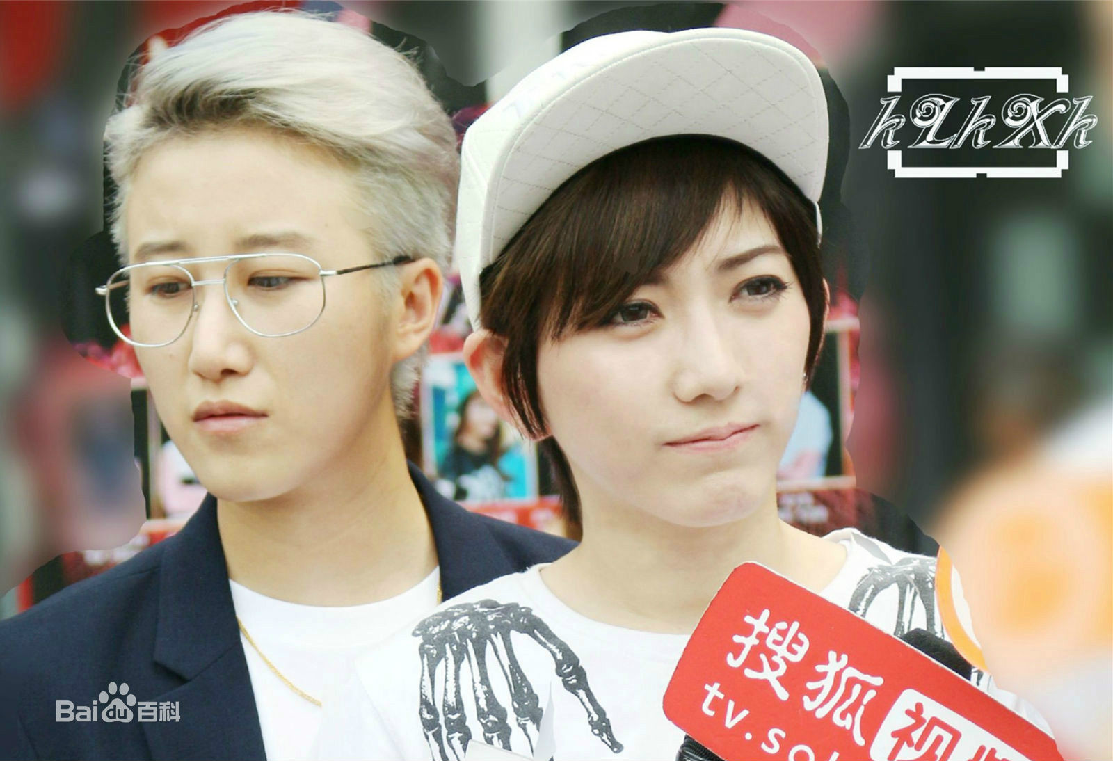 2011年快乐女声全国季军刘忻