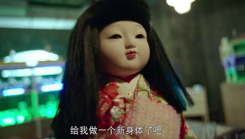 灵魂摆渡3