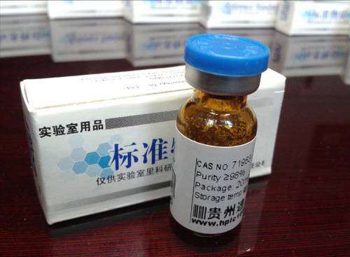 烟碱标准品_百度百科