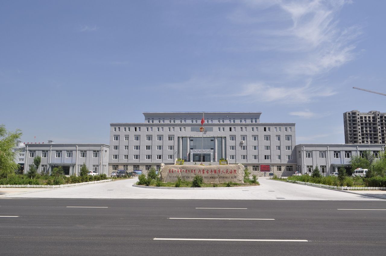 丰镇市人民法院