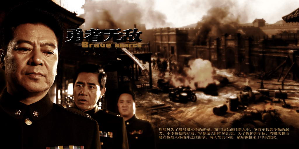  p>《勇者无敌》由中联华盟文化传媒投资有限公司出品, a href="#"