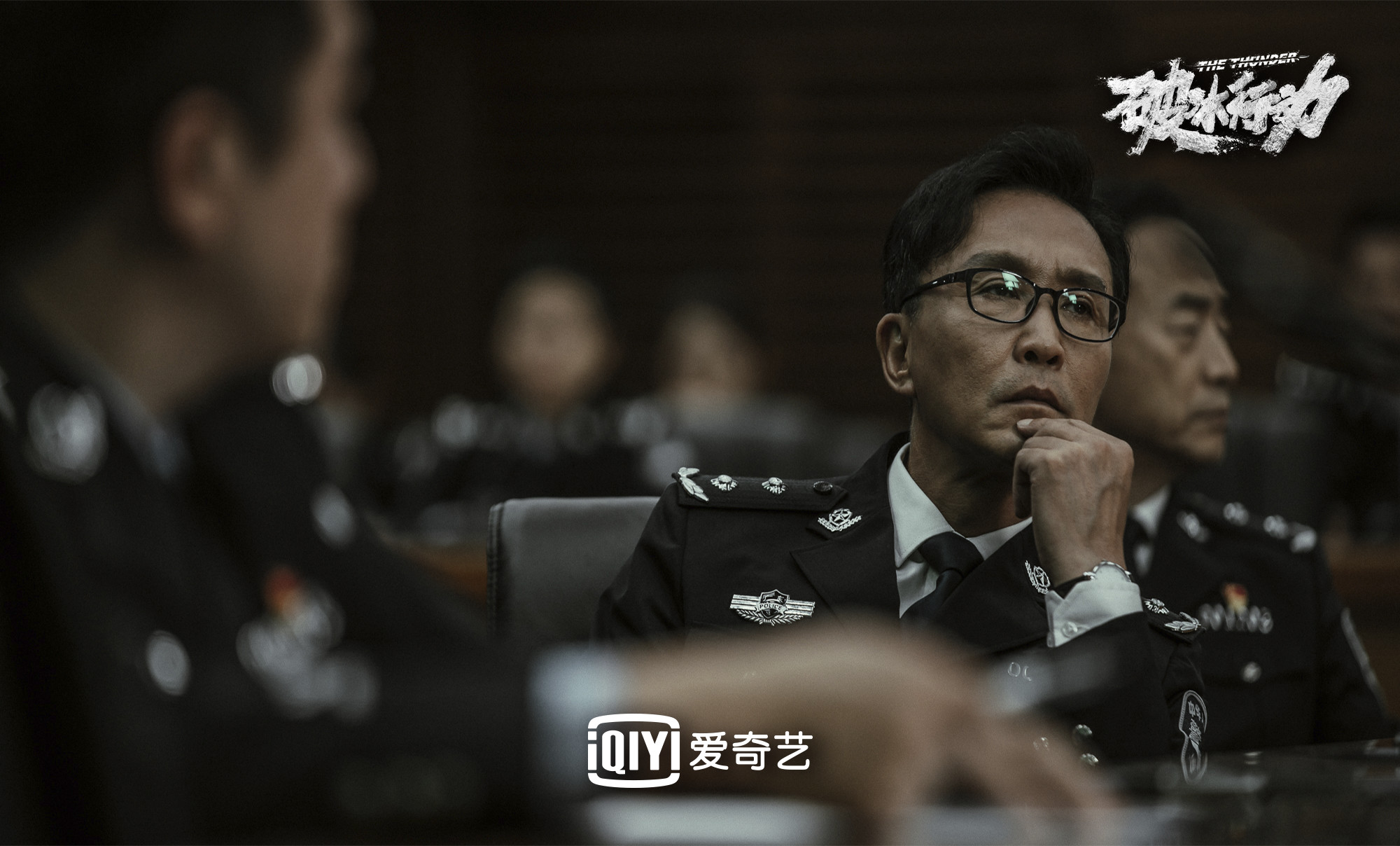  p>《破冰行动》是由中央电视台,北京爱奇艺科技有限公司等联合出品