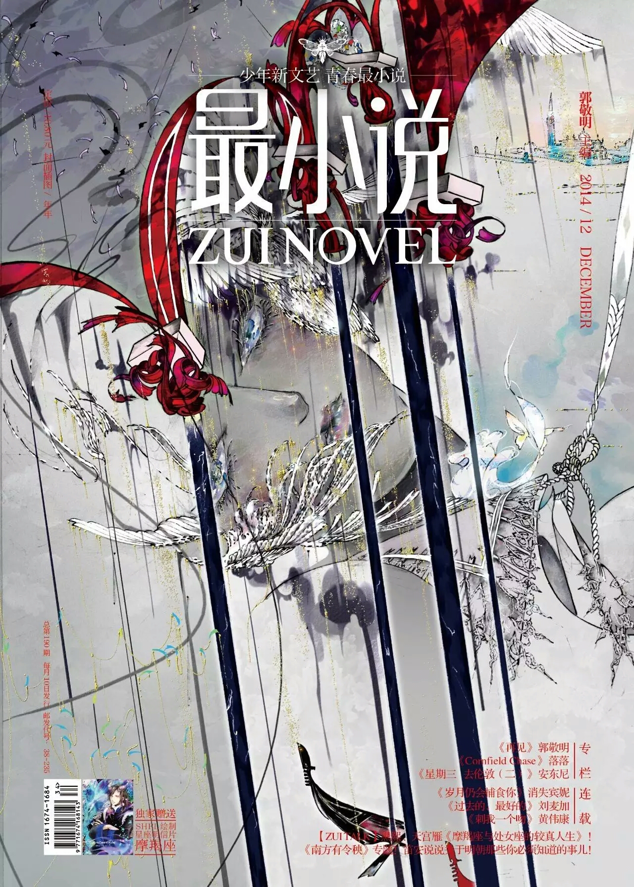 最小说完整版在线阅读