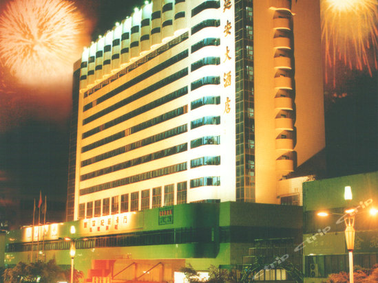 柳州延安大酒店