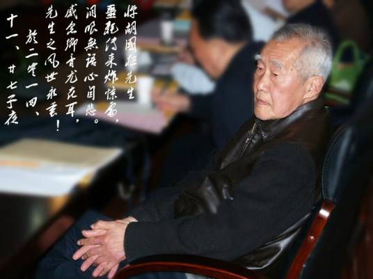 胡国枢（浙江省社会科学院研究员）_百度百科