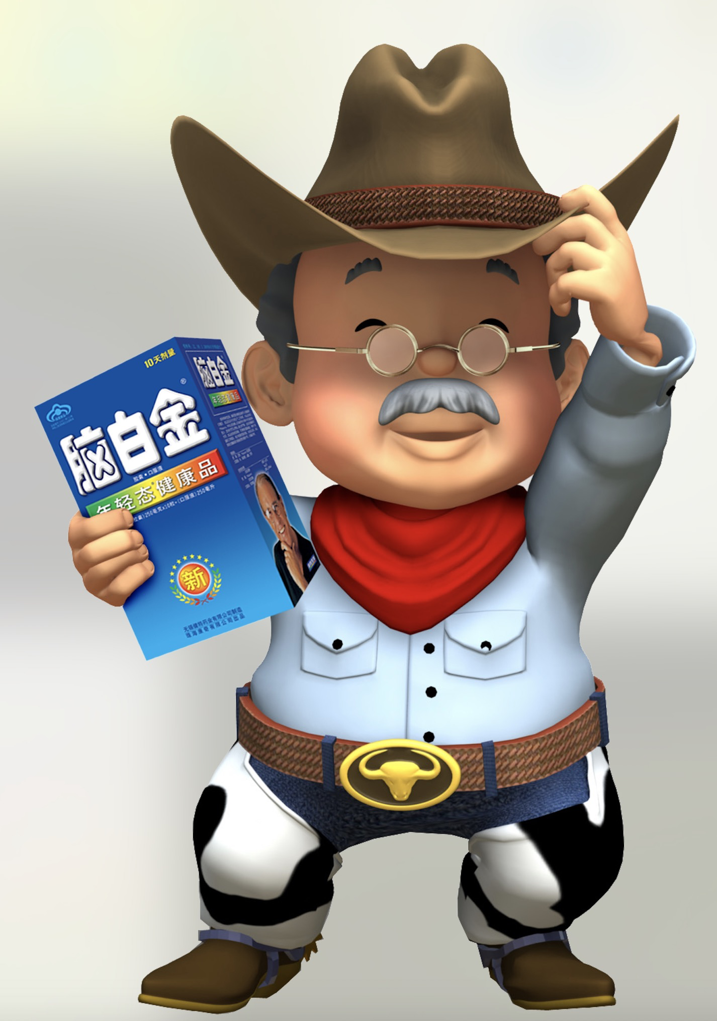 脑白金年轻态健康品