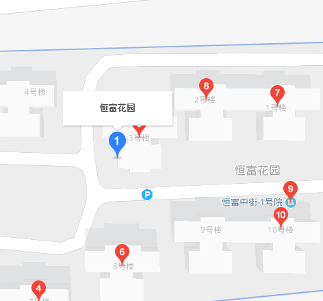 恒富花园