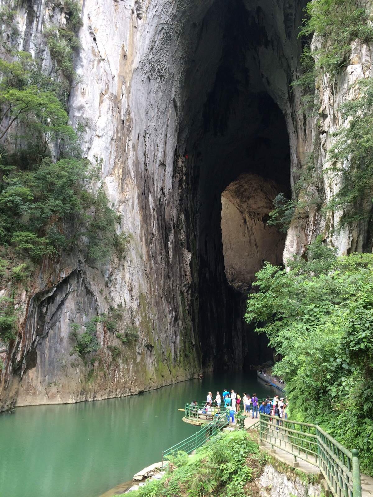 紫云格凸河穿洞风景名胜区