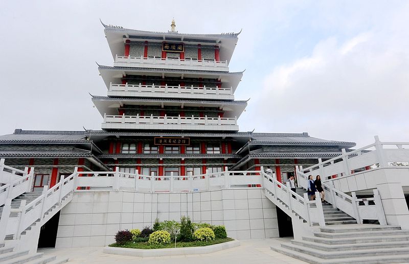潘茂名纪念公园