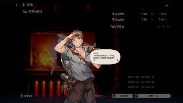 《棕色尘埃2》物品道具